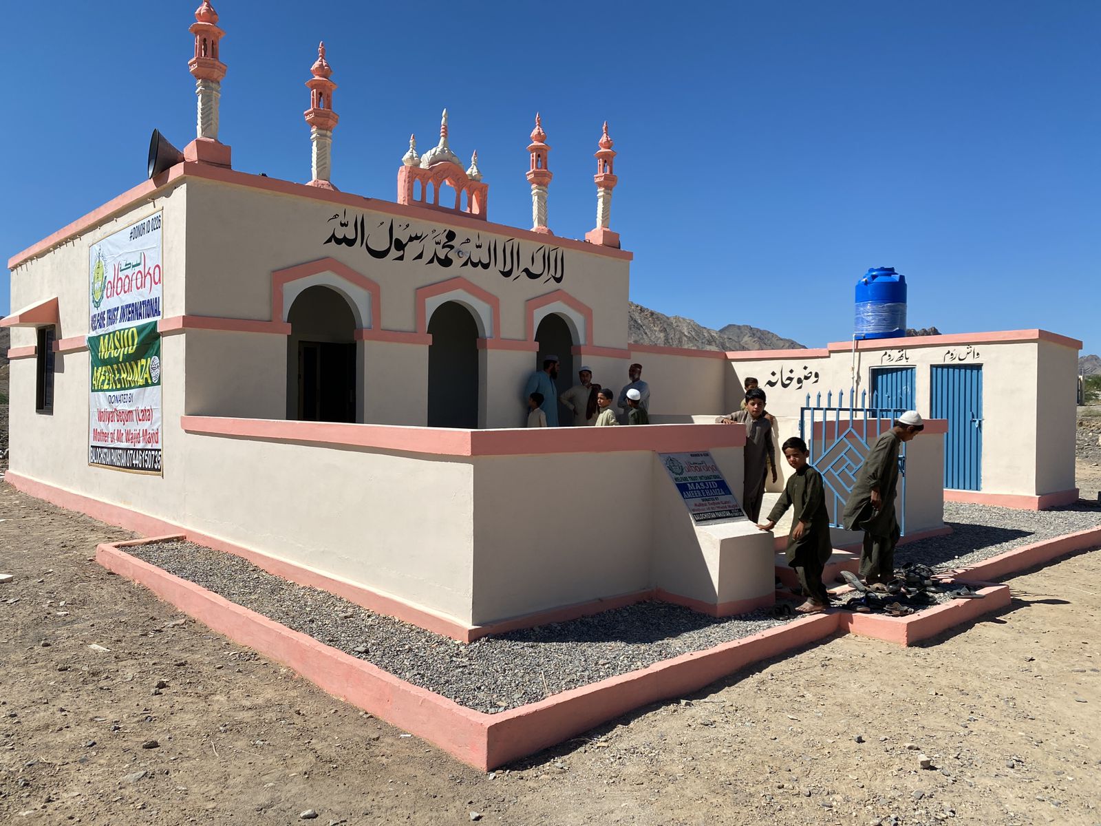 Build a Masjid